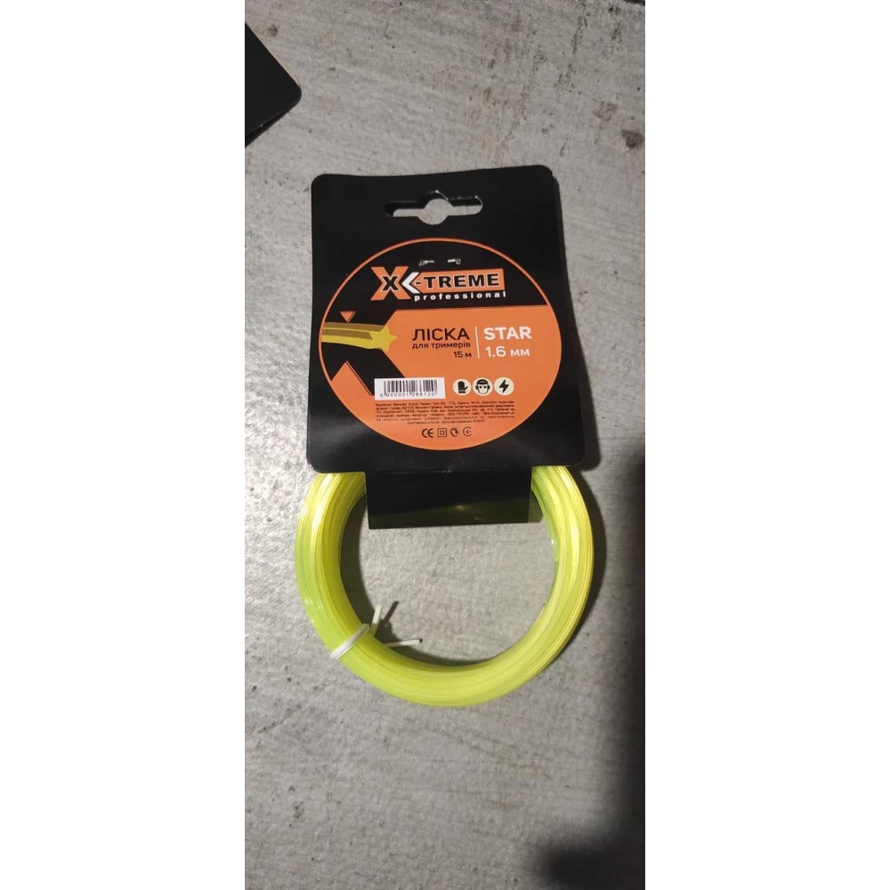 Ліска до мотокоси X-TREME 1,6мм*15м Зірка, картон, діаметр 1,6мм, довжина 15м.жовта
