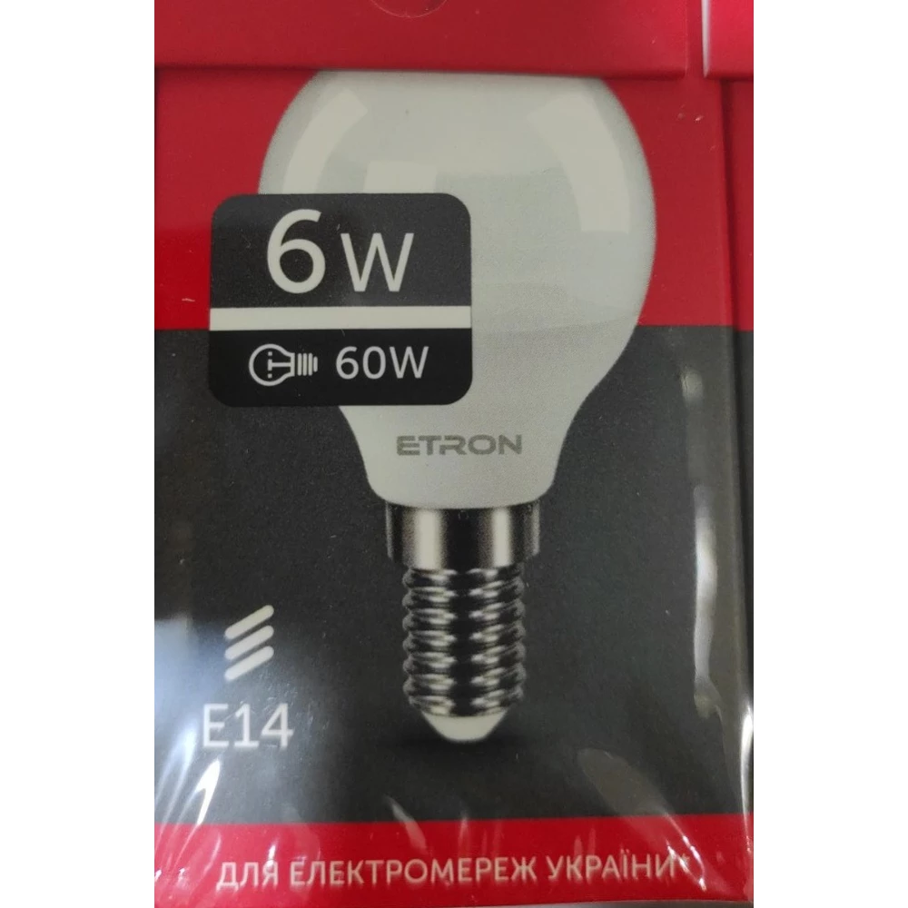 Лампа світлодіодна ETRON MR16 3W 4200K GU5.3 1-ELP-064