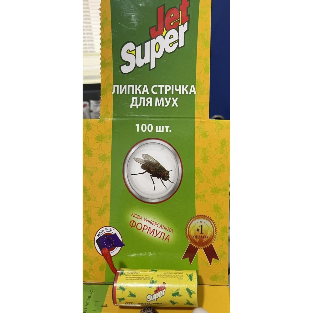 Липка стрічка від мух Jet Super 78см пач.-100шт., Ящ.-10пач.
