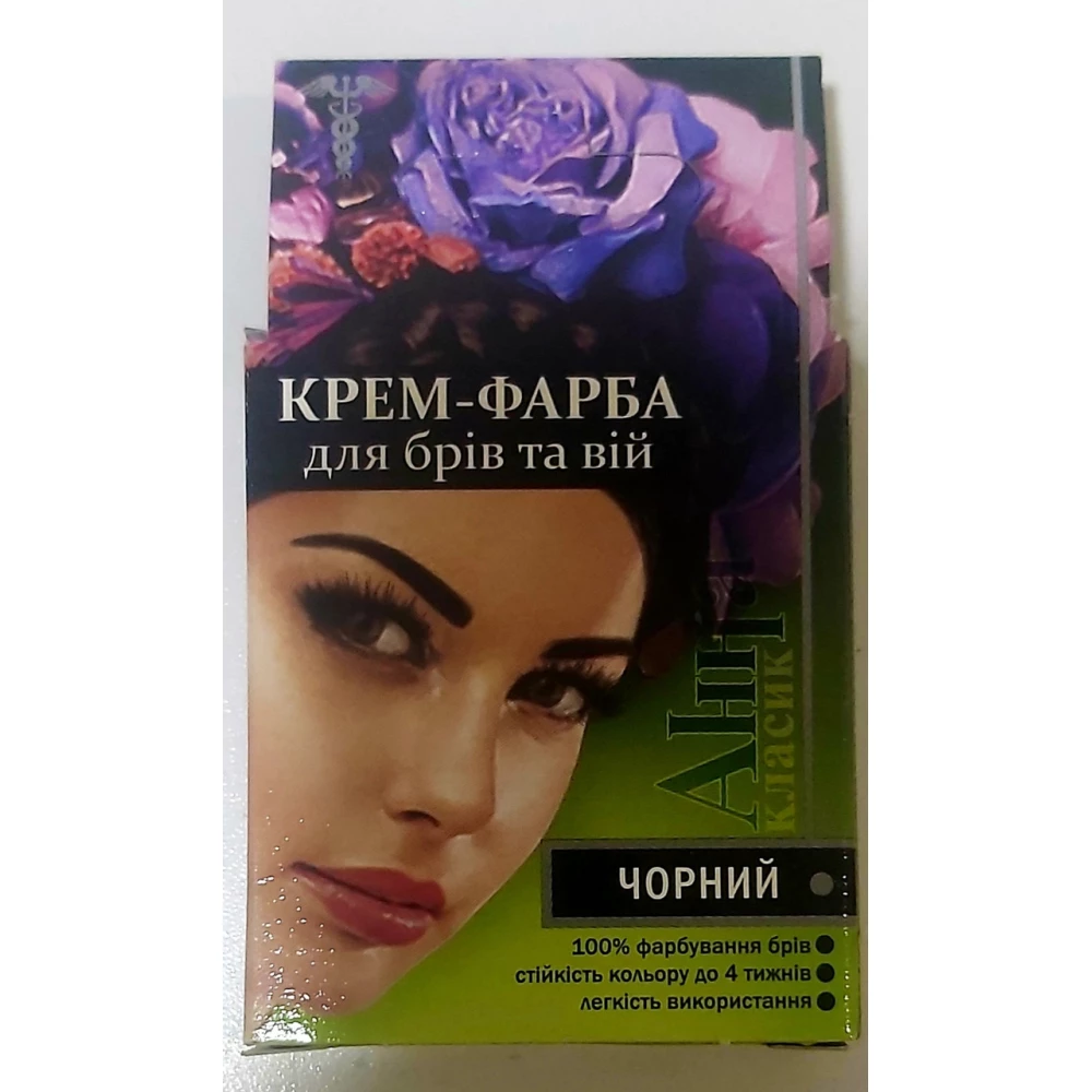Крем-фарба для брів та вій з окисником “Анна“ (чорний)