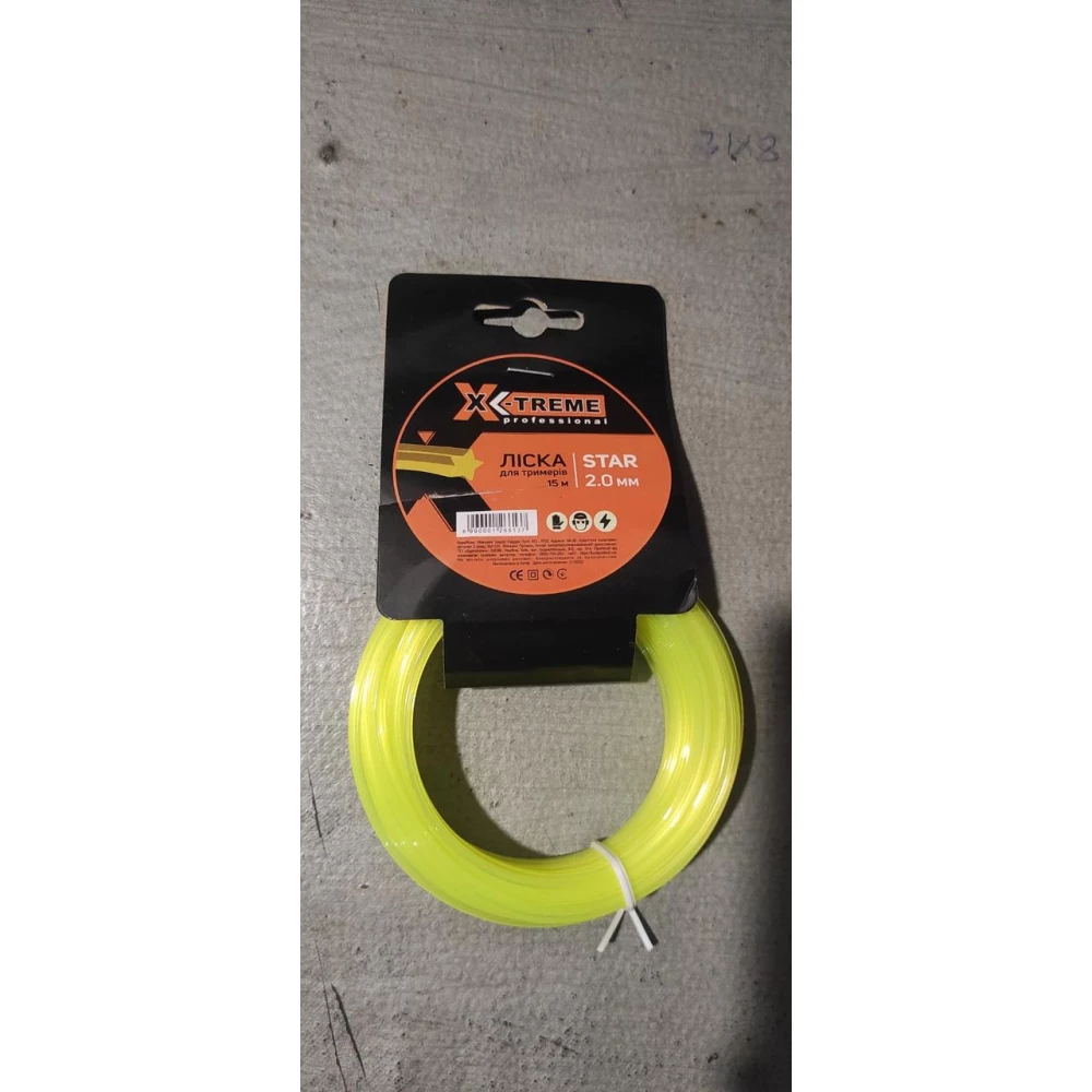Ліска до мотокоси X-TREME 2,0мм*15м Зірка, картон, діаметр 2,0мм, довжина 15м.жовта
