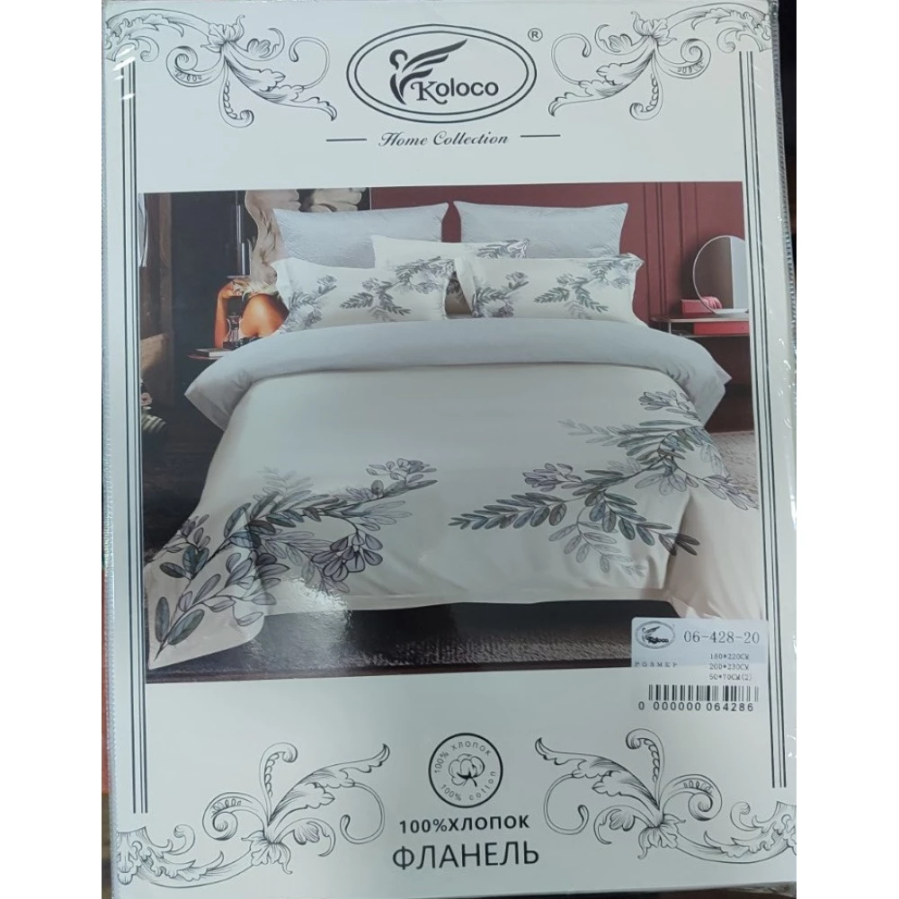 Ложка з отворами синя, нейлон Gusto