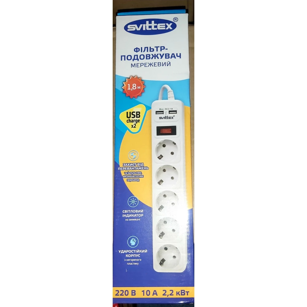 Фільтр-Подовжувач 1.5м  5 гнізд +2 USB