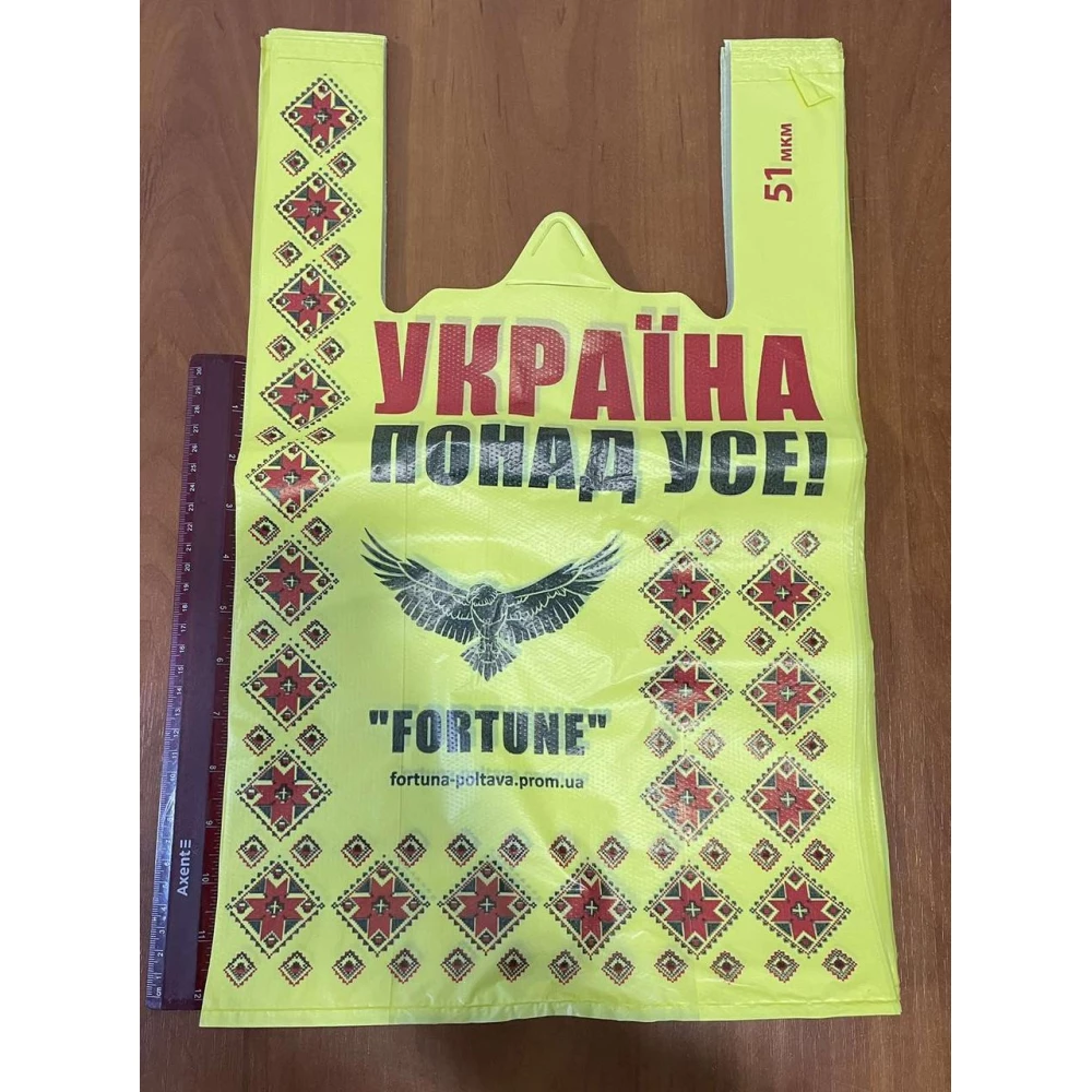 Майка “ГОСТ“ Fortune жовтий  29*48 51мкм, пач.100шт.міш.500шт. Відповідає вимогам закону