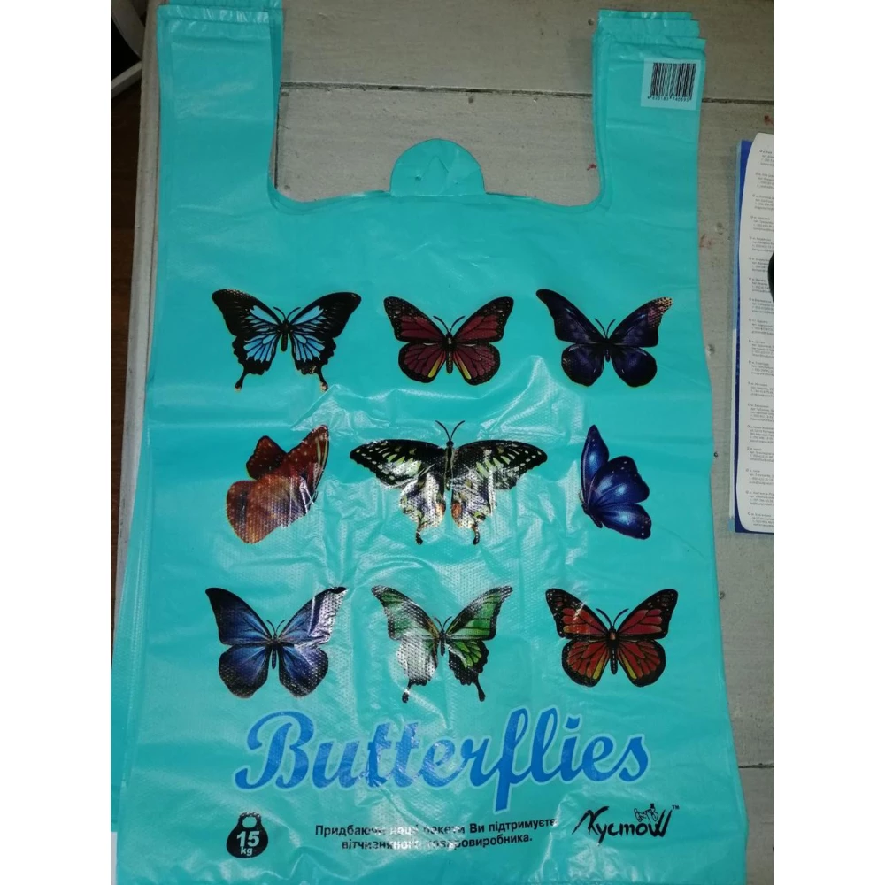 Майка “Кустов“ 40*60 Butterflies (БМВ) Міцна, пач.50шт.