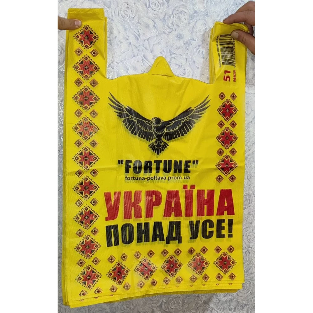 Майка BMW “Фортуна“ Жовтий зміцнений 40*60 51мкм 100шт.,міш.500шт. Відповідає вимогам закону