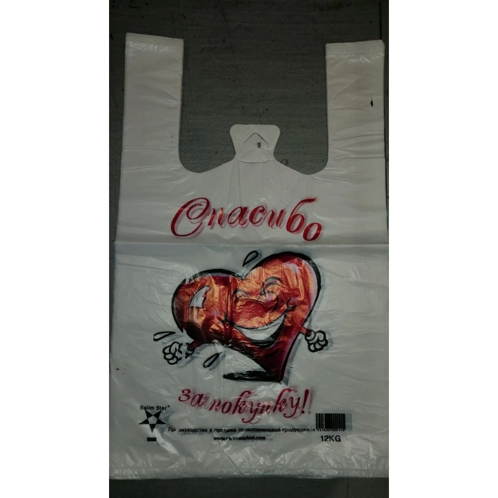 Майка Караван 26*46  1 Серце (салім)/12/  пач-100шт.