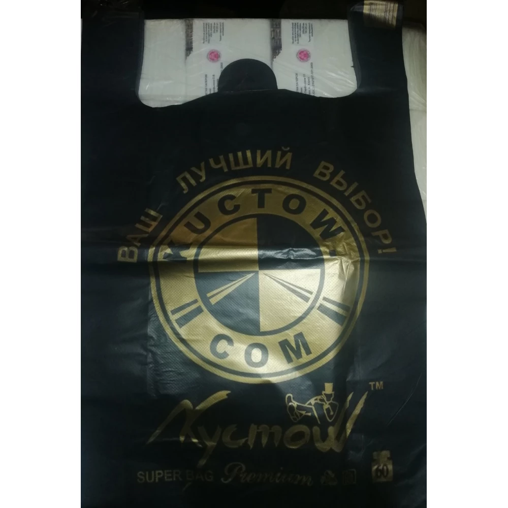 Майка Кустов “ГОСТ“ 37*59 BMW Супер-Міцний, пач.100шт.