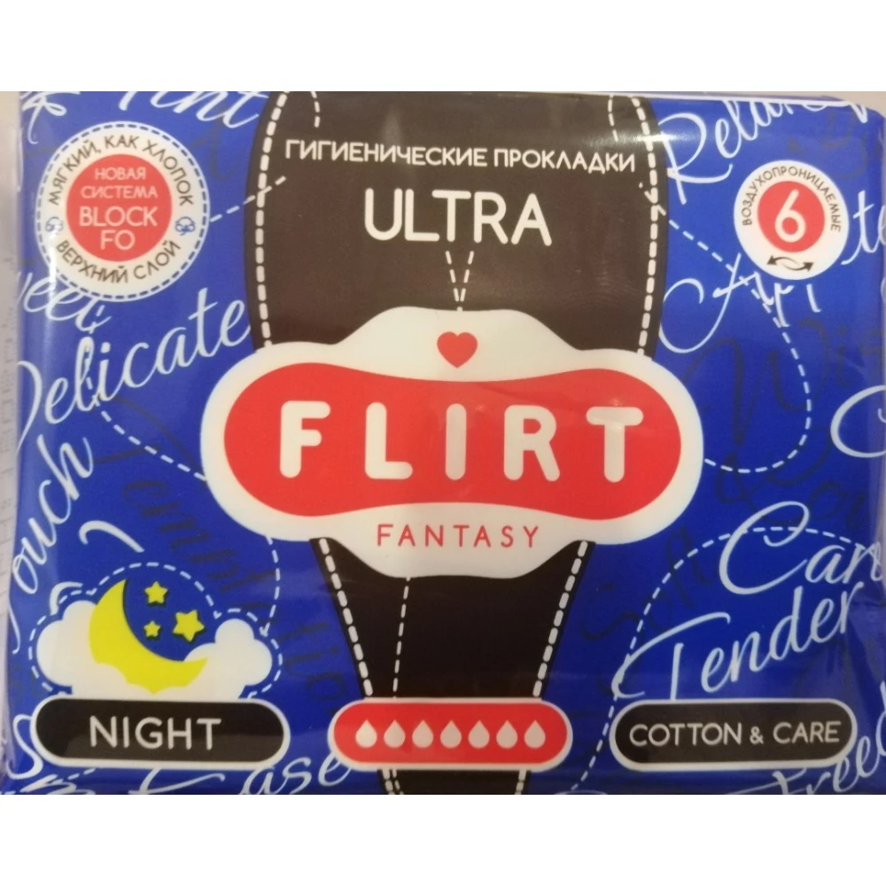 FantasyFLIRT прокл д/крит днів ultra NEW - cotton & care, 7 краплі, 290 мм. уп=6шт.