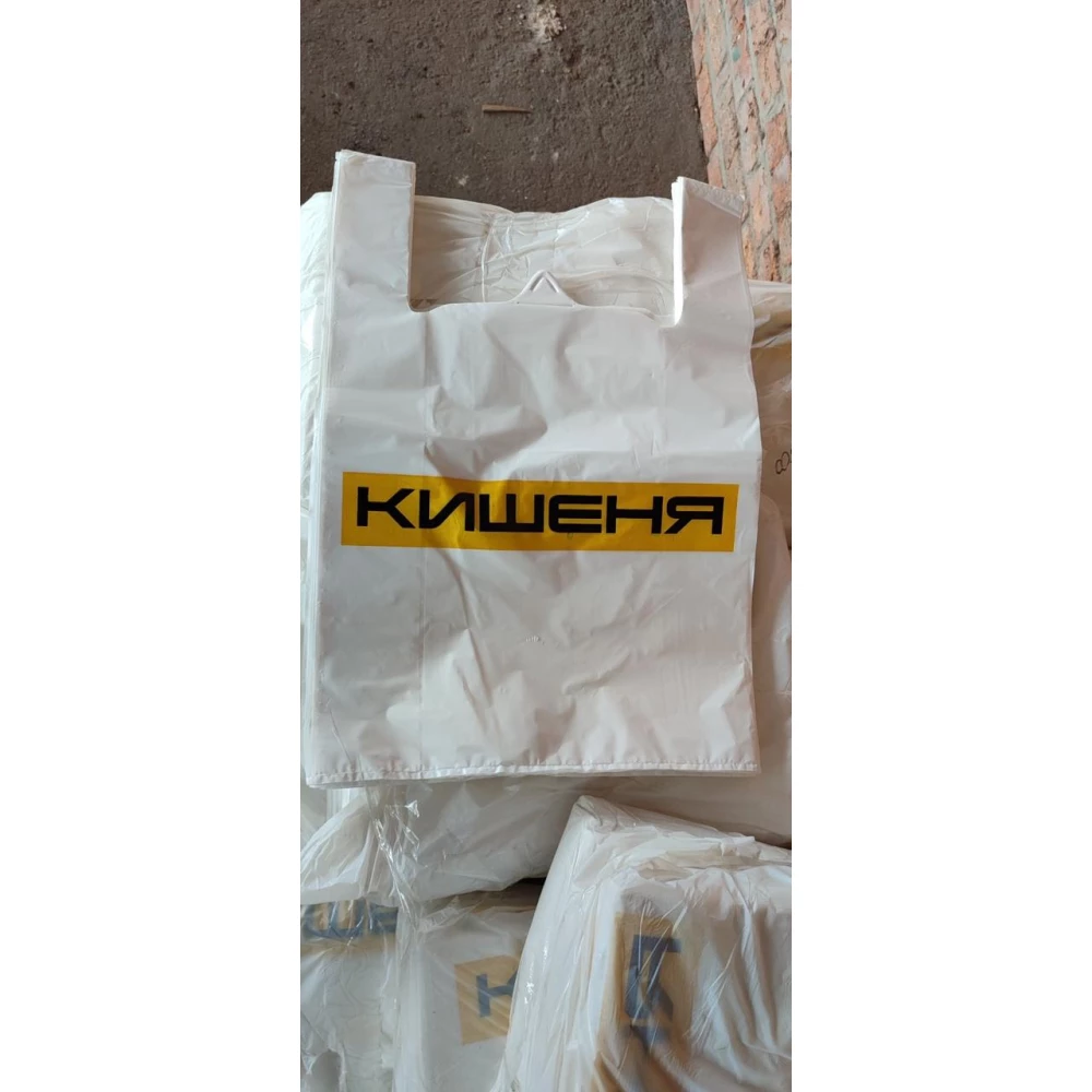 Майка тип БМВ “КИШЕНЯ“ 38*58 51мкм. БІЛИЙ МІЦНИЙ