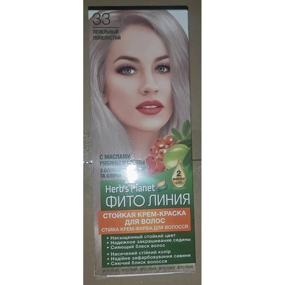 Стійка крем-фарба для волосся “Фіто лінія“ Herbs Planet №33 Попелястий
