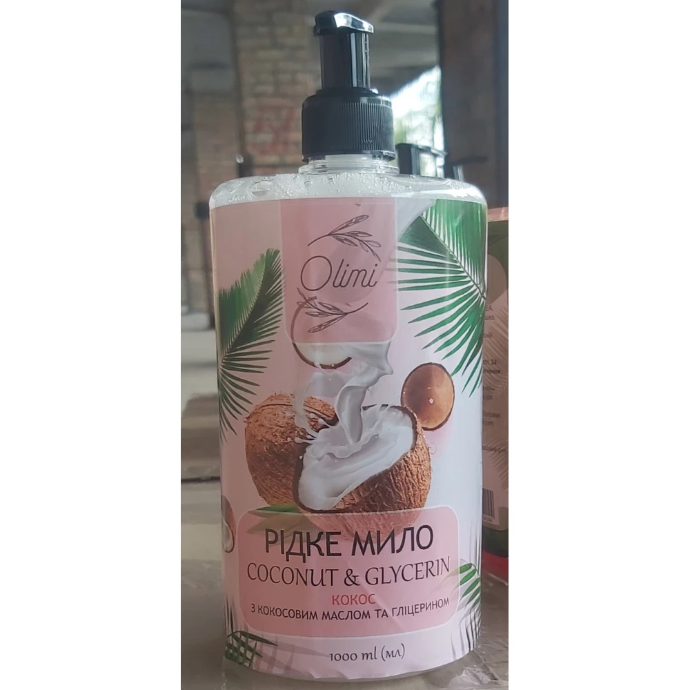 Мило рідке “Olimi“ 1000мл.  дозатор “Кокос“, ящ.24шт.