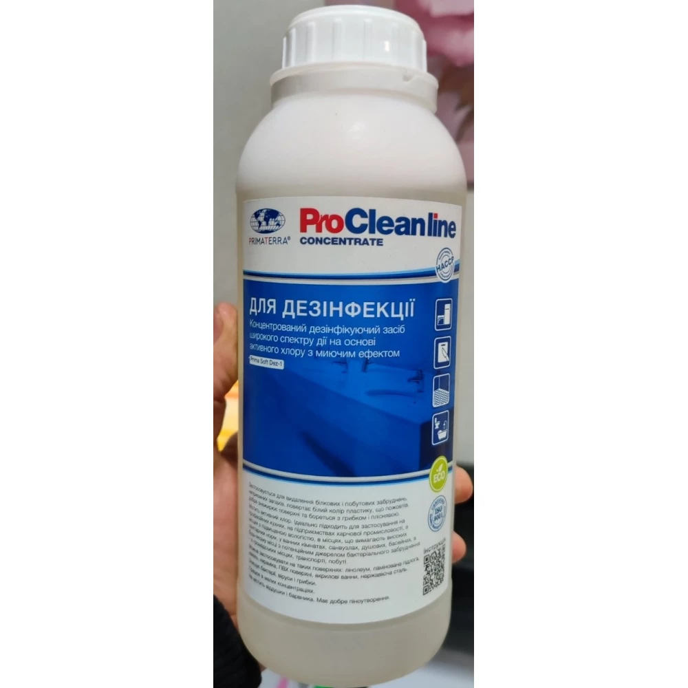 Миючий засіб для дезінфекції DEZ-1 з Хлором 1,20кг.Primaterra