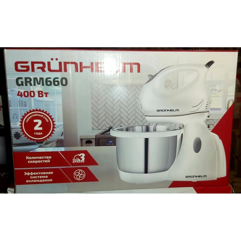Міксер єлектро GMR660 200-400Вт., 2 вінця, білий Grunhelm