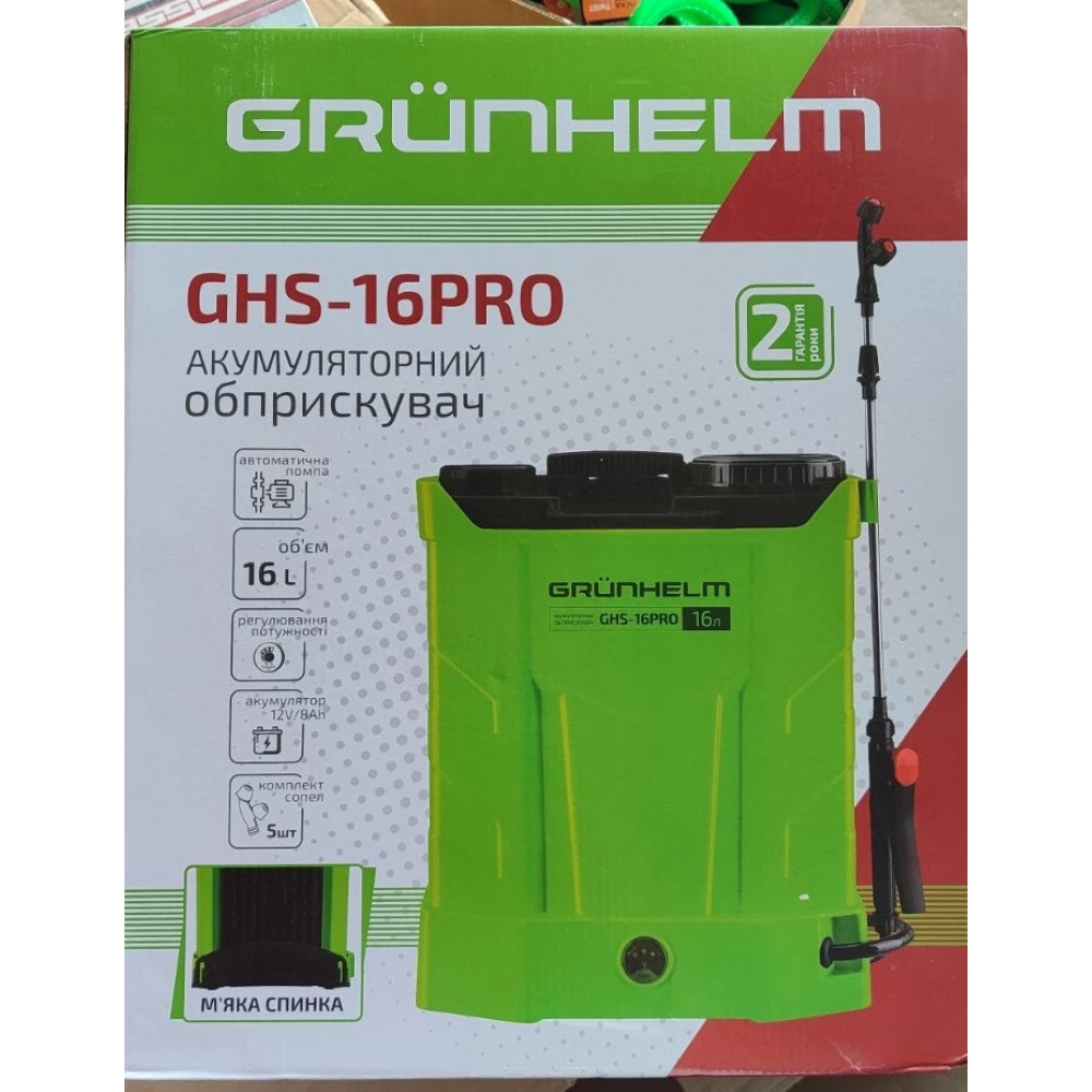 Оприскувач акумуляторний садовий Grunhelm GHS-16, 16л.