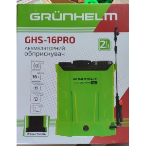 Изображение товара -  Оприскувач акумуляторний садовий Grunhelm GHS-16, 16л.