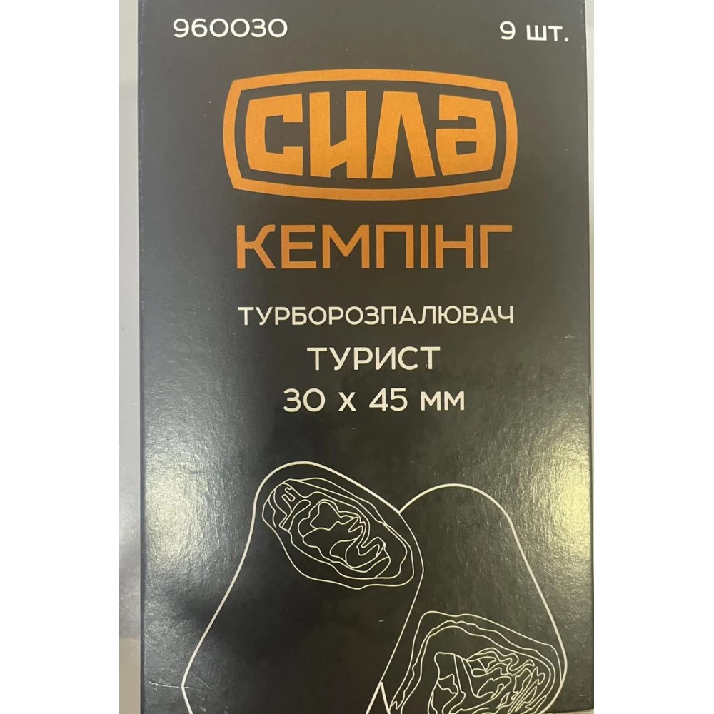 Турборозпалювач рулонний Турист 30*45мм Сила уп.9шт.