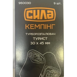 Изображение товара -  Турборозпалювач рулонний Турист 30*45мм Сила уп.9шт.