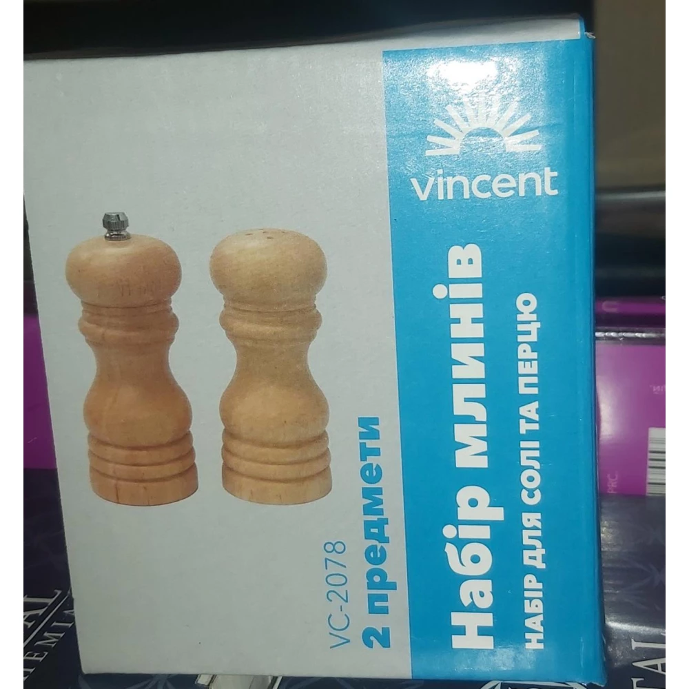 Млин для спецій 5*12см. 2предм. Vincent VC-2078