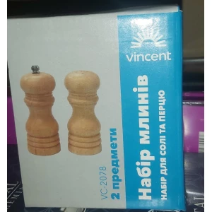Изображение товара - Млин для спецій 5*12см. 2предм. Vincent VC-2078