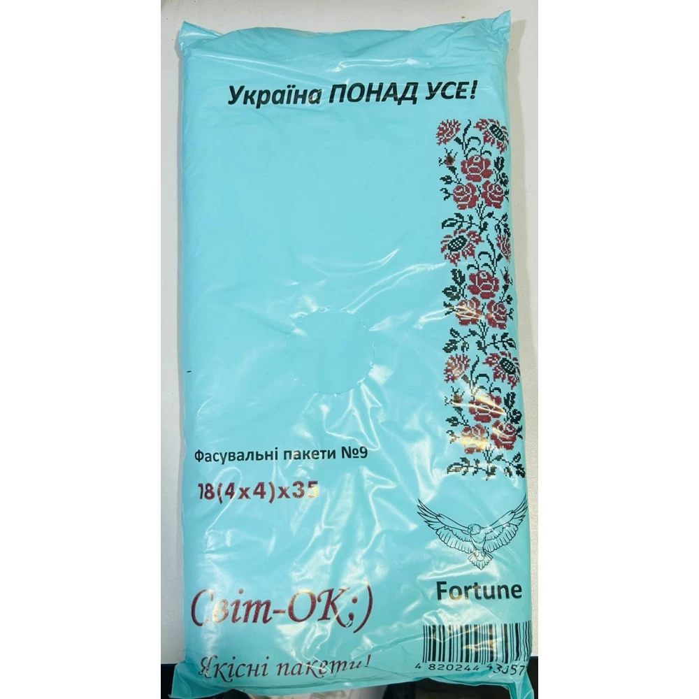 Фасув. пакет №9 “Світ-ОК)“ БІРЮЗА Прозора, Міцнюча, 750гр.