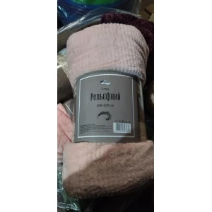 Изображение товара -  Плед рельєфний 200*220см  (WERK)