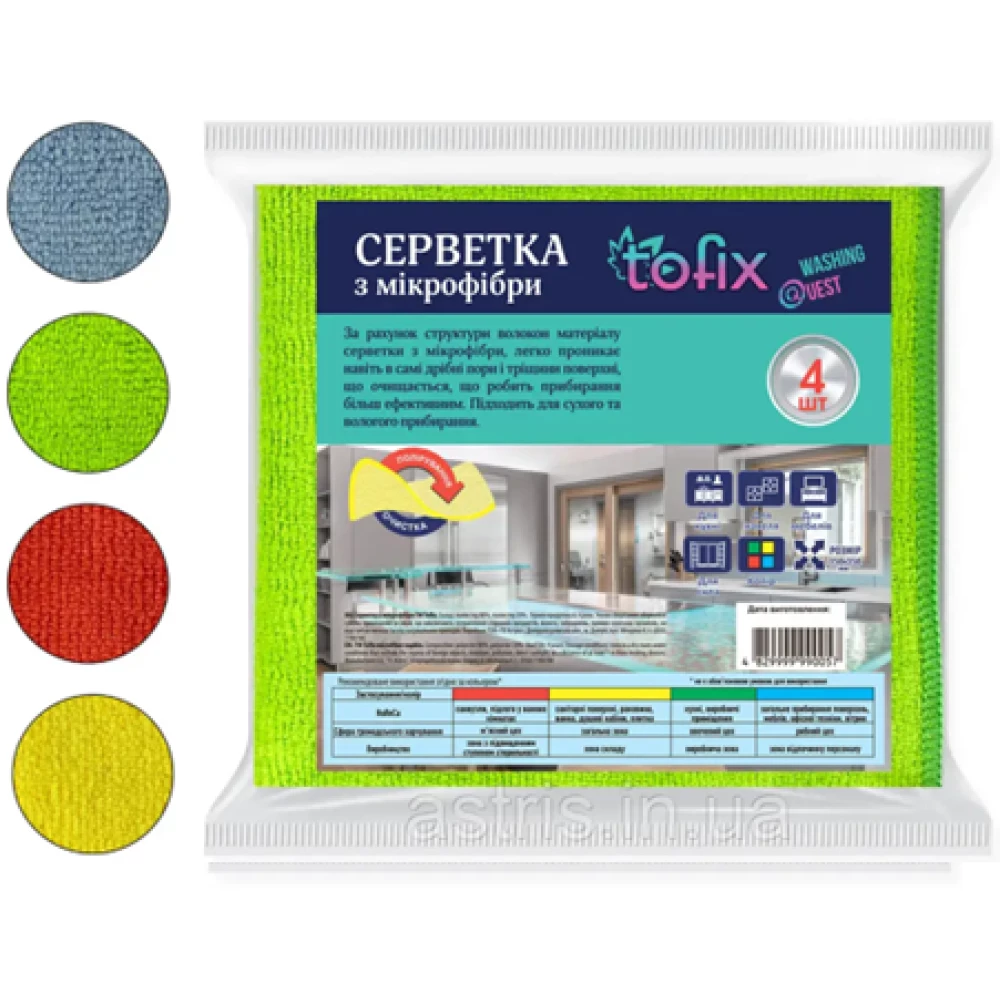 Серветка мікрофібра універсальна 4 шт., ТМ “Tofix“ (35*35), ящ.-30шт.