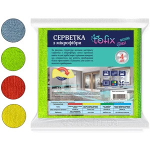 Изображение товара -  Серветка мікрофібра універсальна 4 шт., ТМ “Tofix“ (35*35), ящ.-30шт.