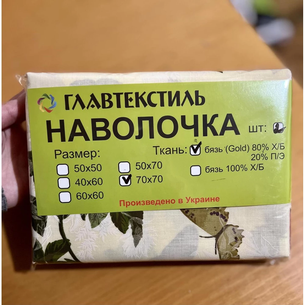 Навушники блютуз малі  RGG-1024-W, біліi (RECA)