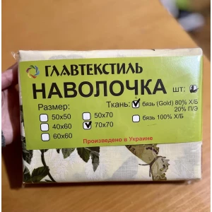 Изображение товара -  Навушники блютуз малі чорні GG-S 1024-B