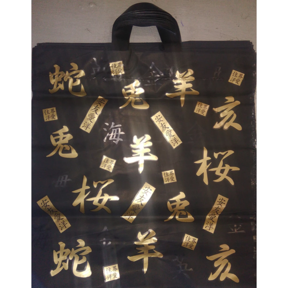 Накладна руч. 43*45 75мкм, Китай (чорно-золотий), “Pl.Pack“ уп.-25шт.