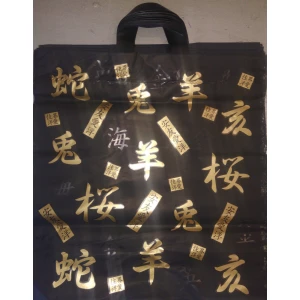 Изображение товара -  Накладна руч. 43*45 75мкм, Китай (чорно-золотий), “Pl.Pack“ уп.-25шт.