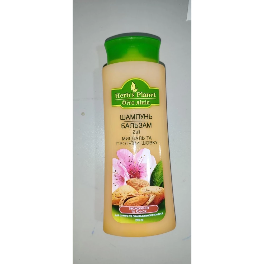 Шампунь-бальзам 2в1 “Мигдаль та протеїни шовку“ зволоження та блиск  240м“Фіто лінія“ Herbs Planet