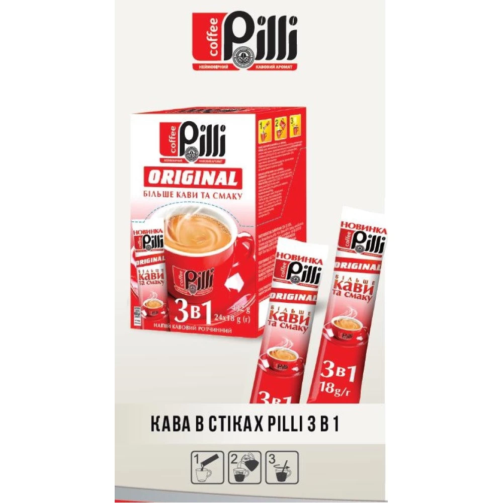 Напій кавовий розчинний 3в1 ORIGINAL, 18г., пач.-24стік
