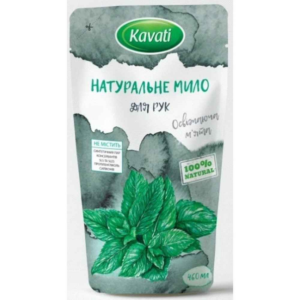 Натуральне рідке мило м/у “Освіжаюча м“ята“ 460мл. “Kavati“ ящ.20шт.