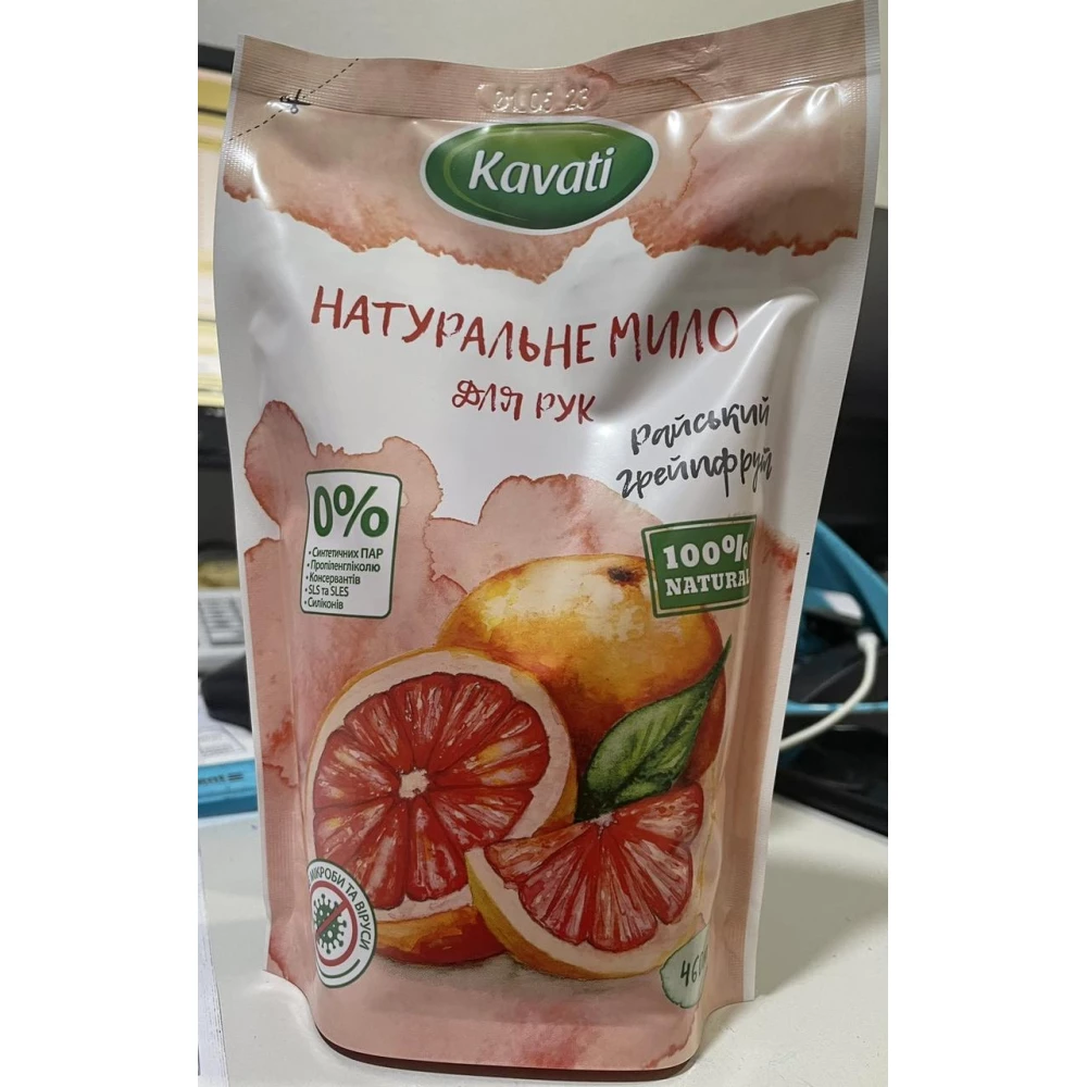 Натуральне рідке мило м/у “Райський грейпфрут“ 460 мл  “Kavati“ ящ. 20 шт.