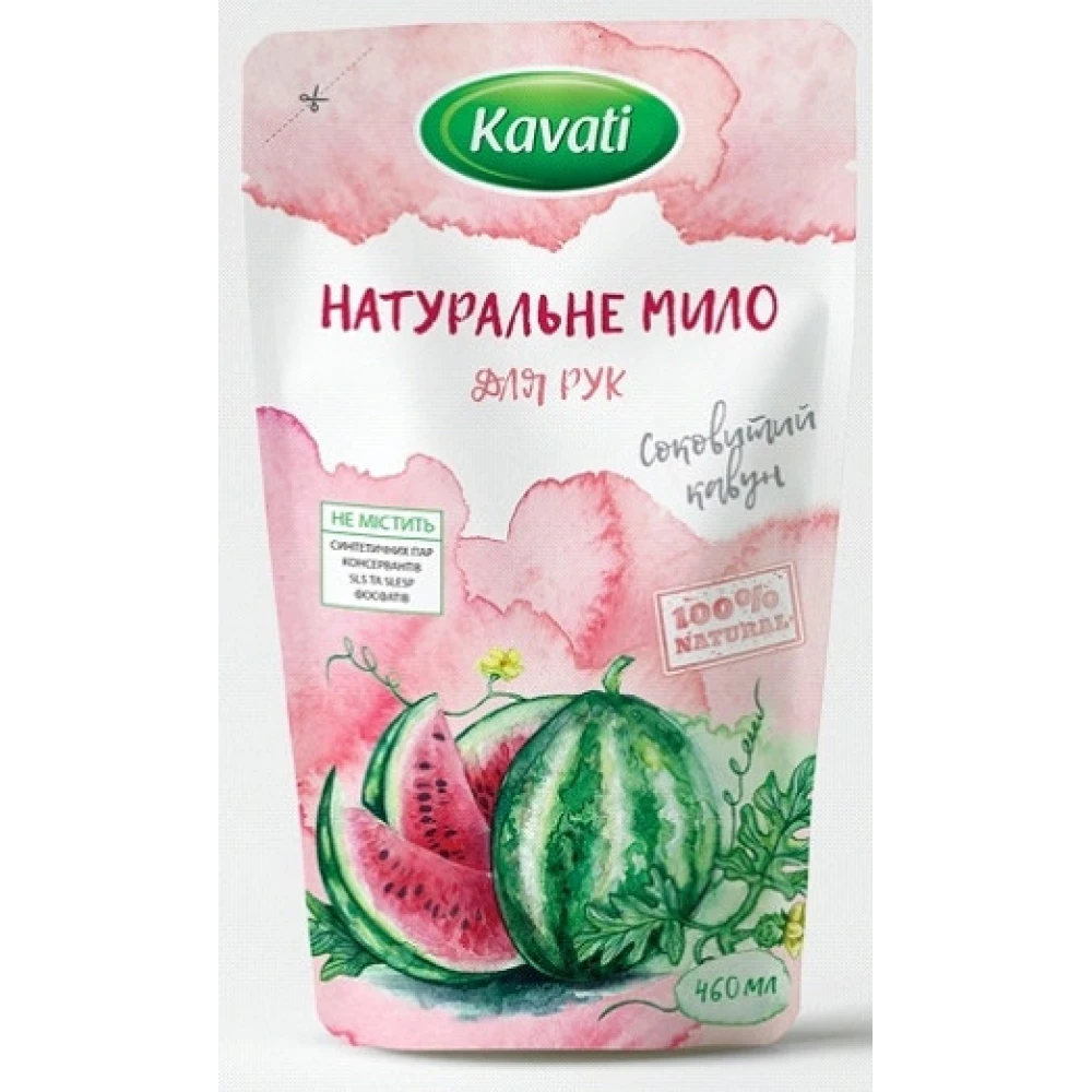 Натуральне рідке мило м/у “Соковитий кавун“ 460 мл  “Kavati“ ящ. 20 шт.