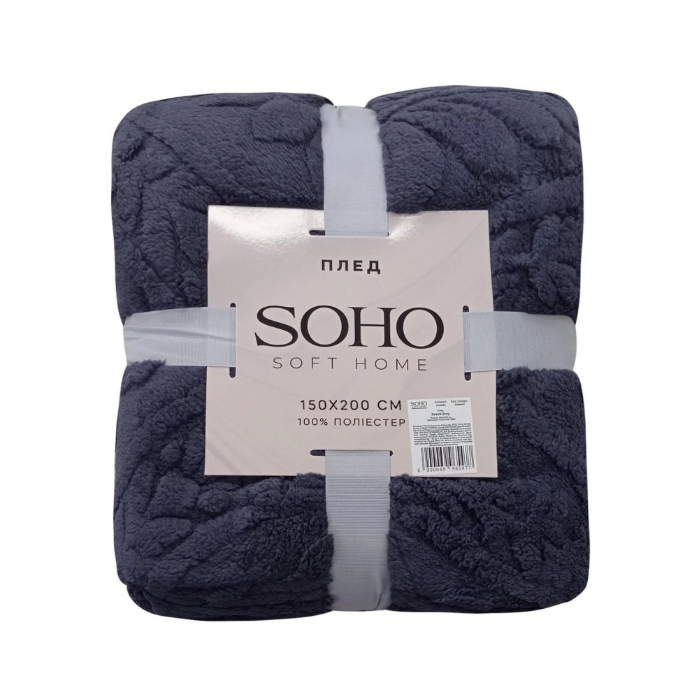 Плед 150*200см. SOHO Rasch Grey