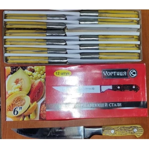 Изображение товара -  Ніж Хортиця 6“ пач.-12шт.