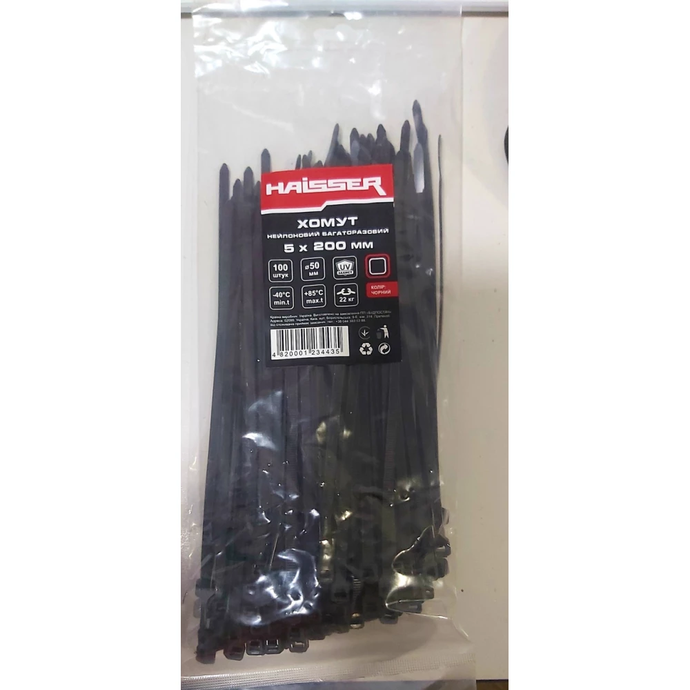 Хомут  нейлоновий 5*200 багаторазовий чорний уп. 100 шт. Haisser