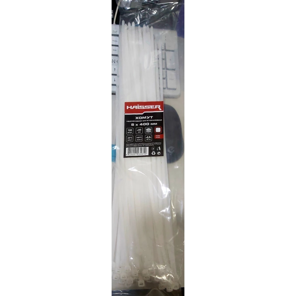 Хомут  нейлоновий 5*400 багаторазовий білий уп. 100 шт. Haisser