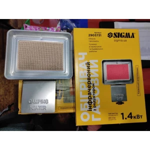 Изображение товара -  Обігрівач інфрачервоний газовий 1,4кВт з редуктором Sigma