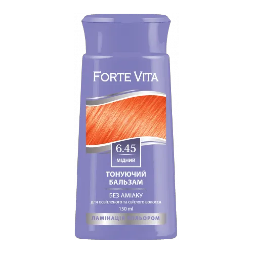 Бальзам тонуючий Forte Vita 6,45 Мідний 150мл.