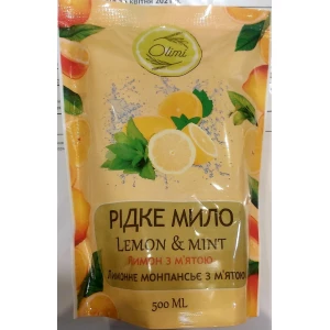 Изображение товара -  Олімі 1л дозатор Розпродаж БРАК ЕТИКЕТОК