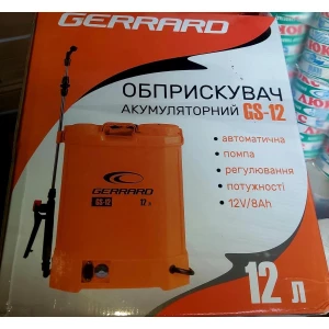 Изображение товара -  Плівка ПЕ захисна чорна 4*5м 15мкм Werk