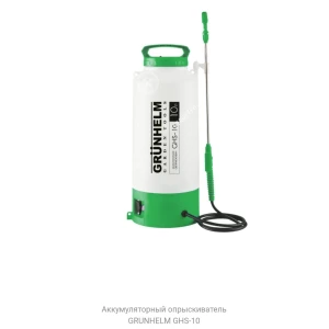 Изображение товара -  Оприскувач акумуляторний садовий Grunhelm GHS-10, 10л.