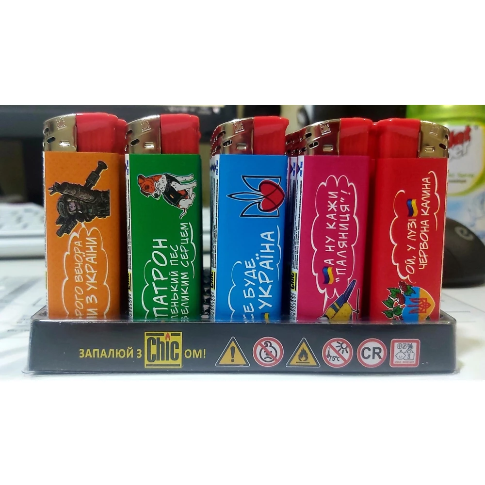 Запальничка Chic CH8013S п“єзо “Все буде Україна“ пач. 30 шт.