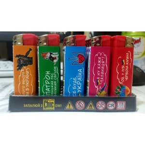 Изображение товара -  Запальничка Chic CH8013S п“єзо “Все буде Україна“ пач. 30 шт.