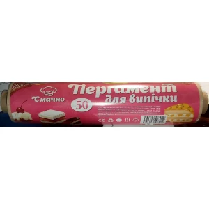 Изображение товара -  Папір для випікання 50м. Коричневий, черв. Харків