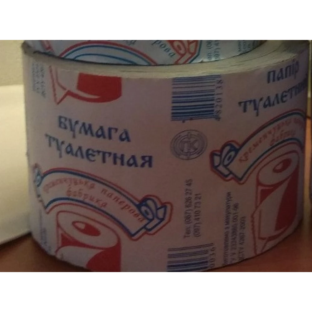 Папір Туалетний ““120““, ящ.-40шт. 8-пач.